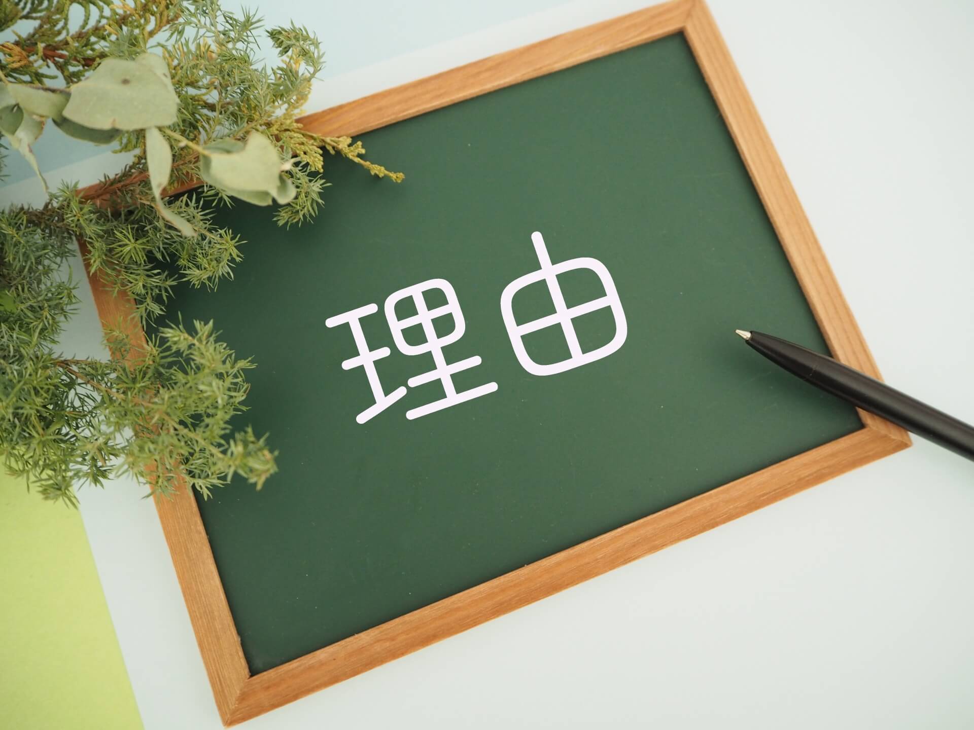 埋没法の二重が取れやすい…その理由は？