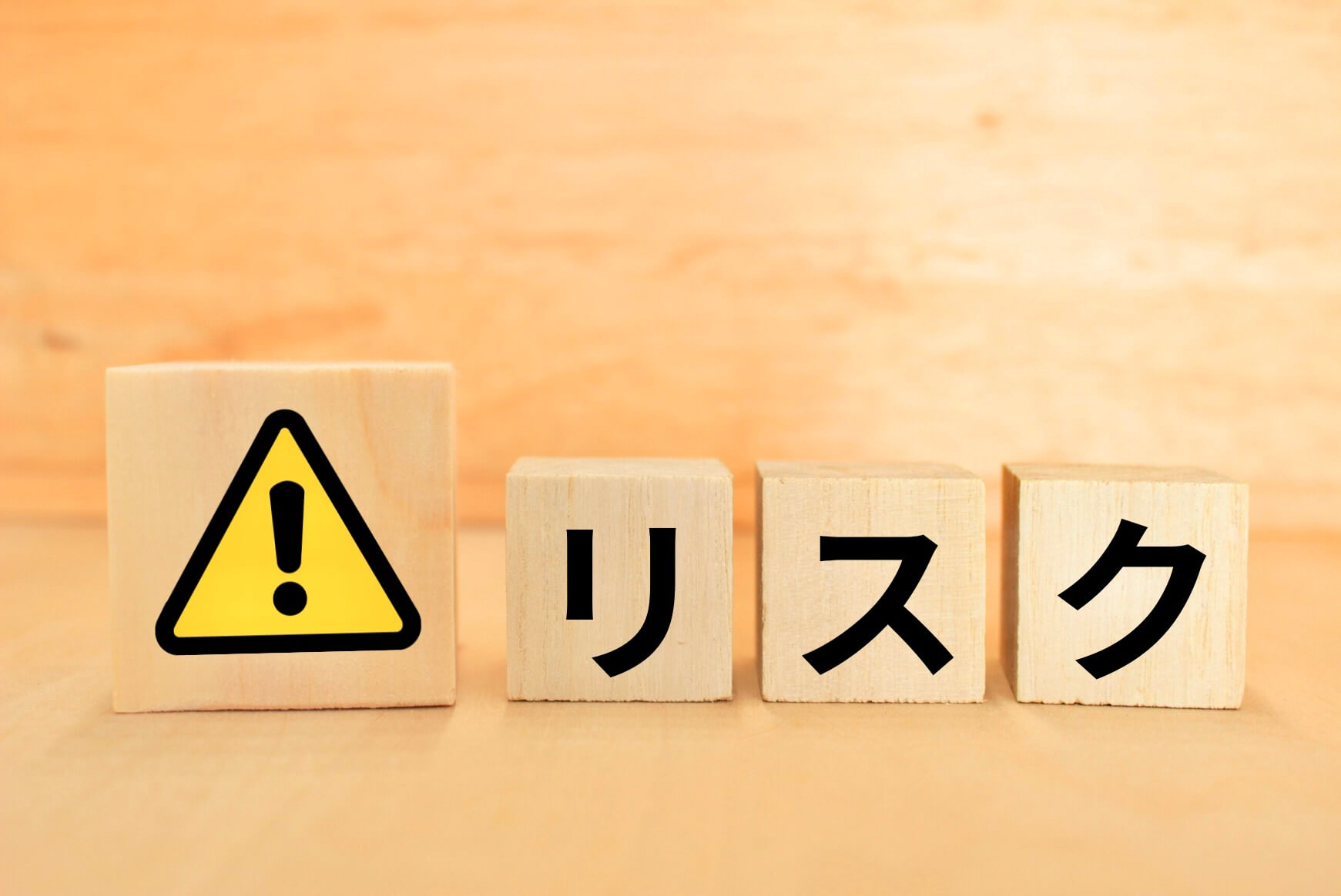 抜糸のリスクと注意点